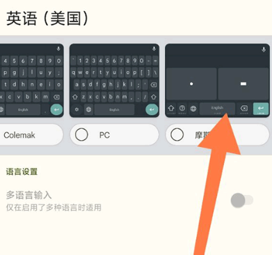谷歌输入法下载官方正版2025安卓版（gboard）v15.0.03安卓最新版