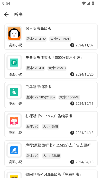 精品应用(原精品软件库)官方下载v5.0.0 安卓版