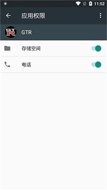 魅影GTR工具箱app最新版本