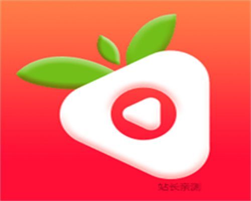 live草莓直播app1.0.2 安卓版