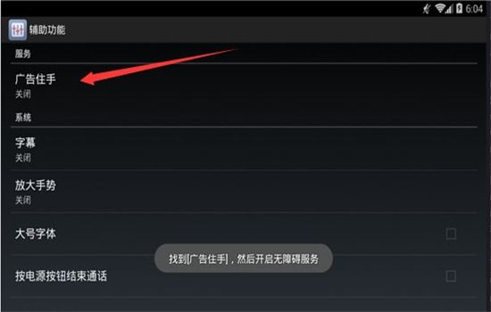 八戒助手app官方手机版