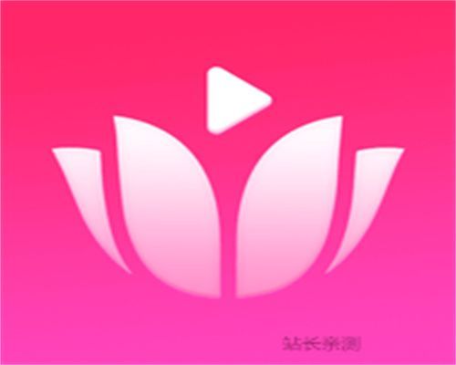 伊人直播 6.0.2 安卓版