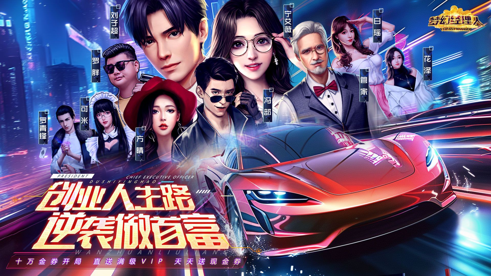 可以无限刷充的手游有哪些-可以无限刷充的手游大全