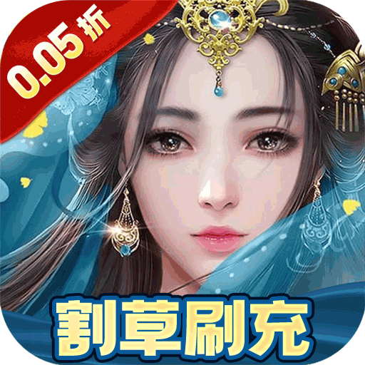 可以无限刷充的手游有哪些-可以无限刷充的手游大全 可以无限刷充的手游有哪些-可以无限刷充的手游大全