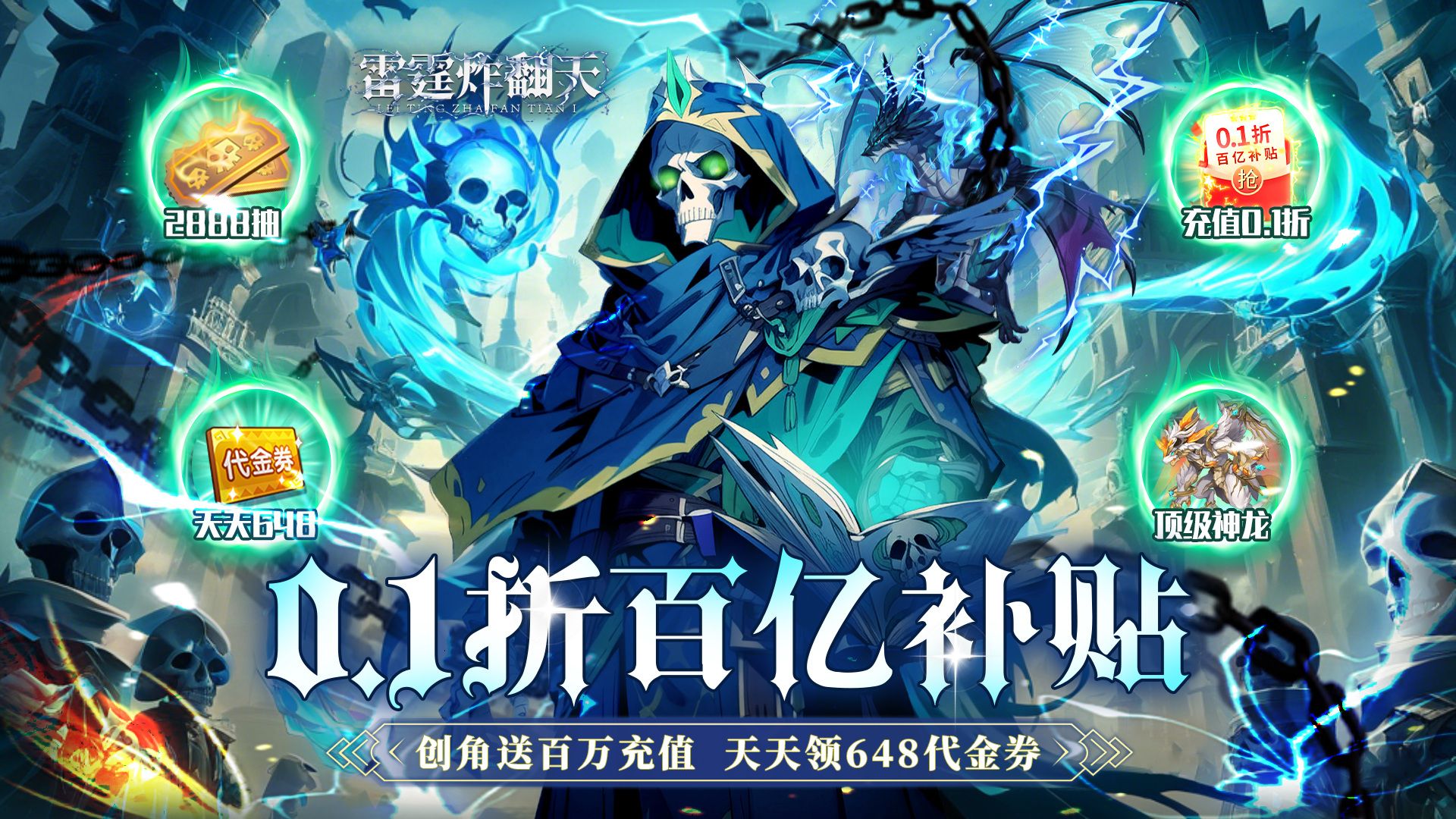 可以无限刷充的手游有哪些-可以无限刷充的手游大全