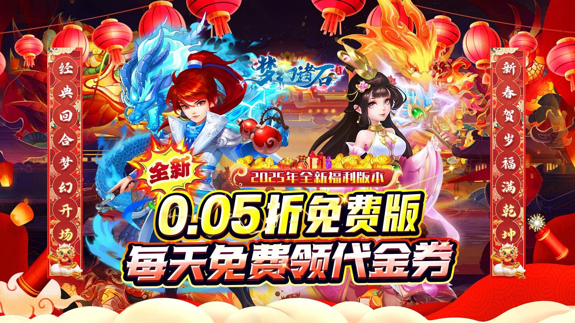 可以无限刷充的手游有哪些-可以无限刷充的手游大全