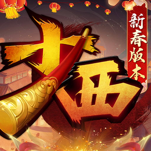 可以无限刷充的手游有哪些-可以无限刷充的手游大全 可以无限刷充的手游有哪些-可以无限刷充的手游大全