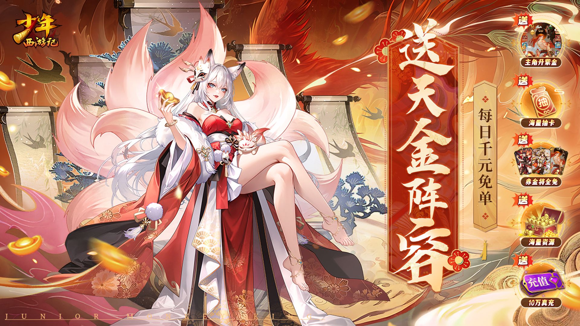 可以无限刷充的手游有哪些-可以无限刷充的手游大全