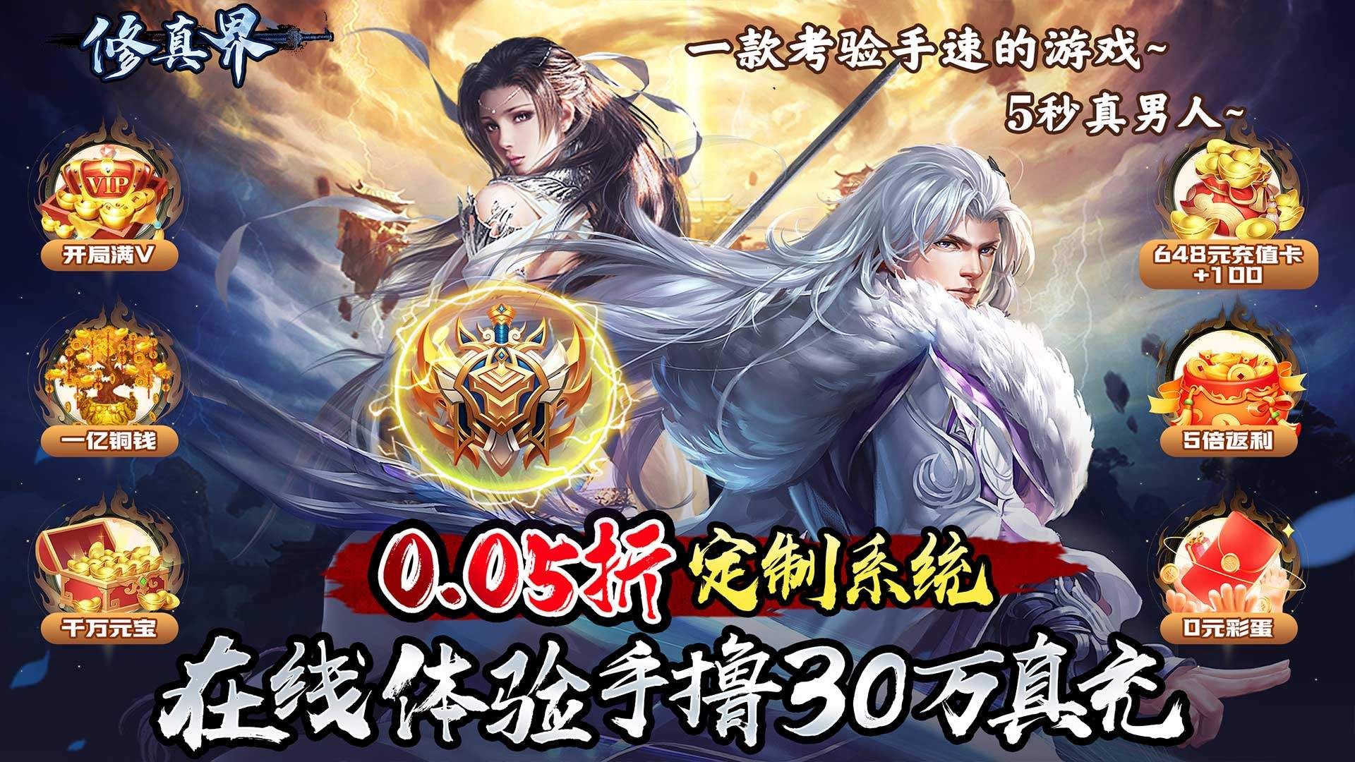可以无限刷充的手游有哪些-可以无限刷充的手游大全