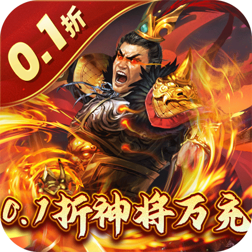 可以无限刷充的手游有哪些-可以无限刷充的手游大全 可以无限刷充的手游有哪些-可以无限刷充的手游大全
