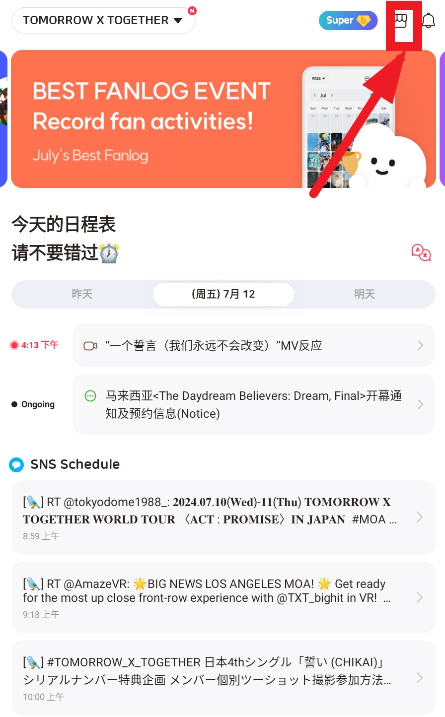 blip软件2024最新版本v4.26.1 官方安卓版