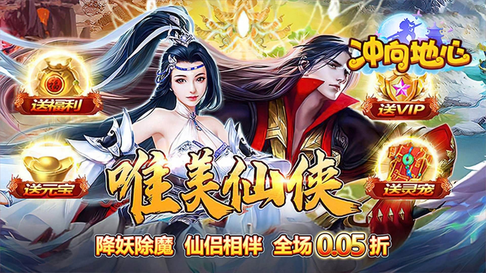 没有等级上限的仙侠手游有哪些-没有等级上限的仙侠手游合集