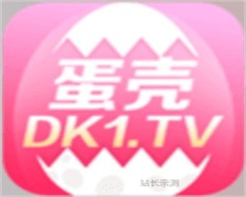 蛋壳视频App 5.3.1 安卓版