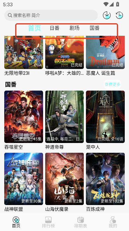 次元派对app下载最新版v9.9.9.9.9.9 修改版
