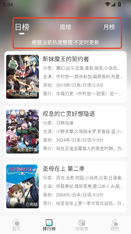 次元派对app下载最新版v9.9.9.9.9.9 修改版