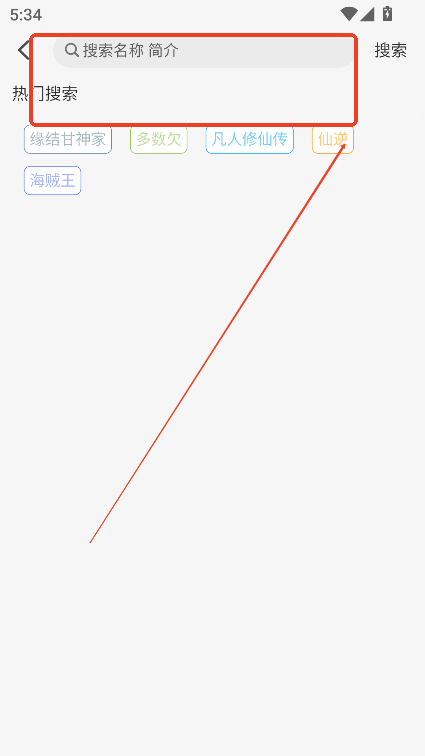 次元派对app下载最新版v9.9.9.9.9.9 修改版