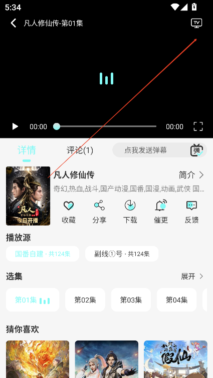 次元派对app下载最新版v9.9.9.9.9.9 修改版