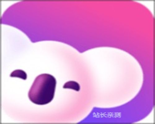 爱秀直播平台 6.4.1 安卓版