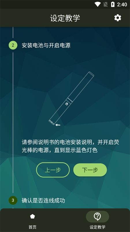 相信演唱会app官方最新版2024