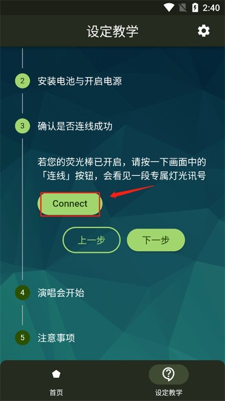 相信演唱会app官方最新版2024