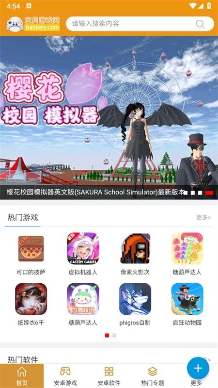 MT浏览器app最新版 2024
