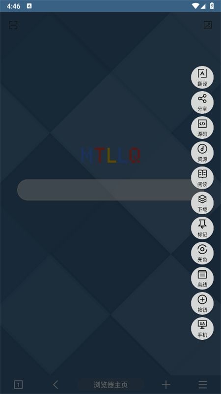 MT浏览器app最新版 2024