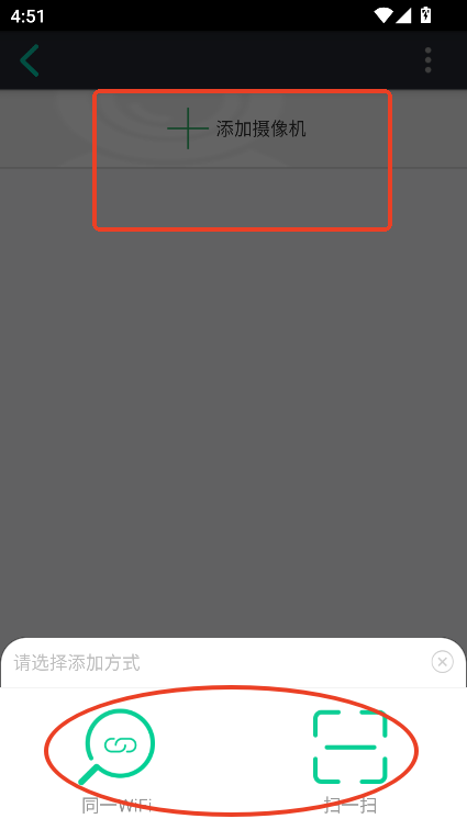 xrcam摄像头app下载官方最新版v1.0.42 手机版