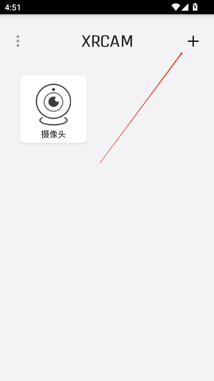 xrcam摄像头app下载官方最新版v1.0.42 手机版