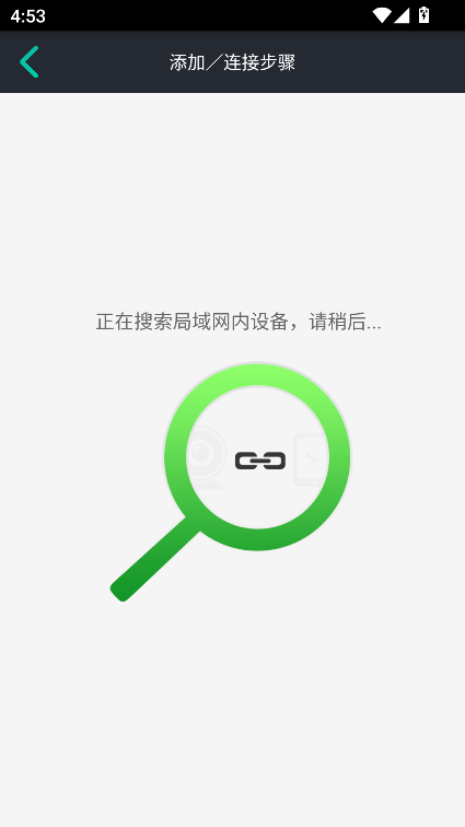 xrcam摄像头app下载官方最新版v1.0.42 手机版
