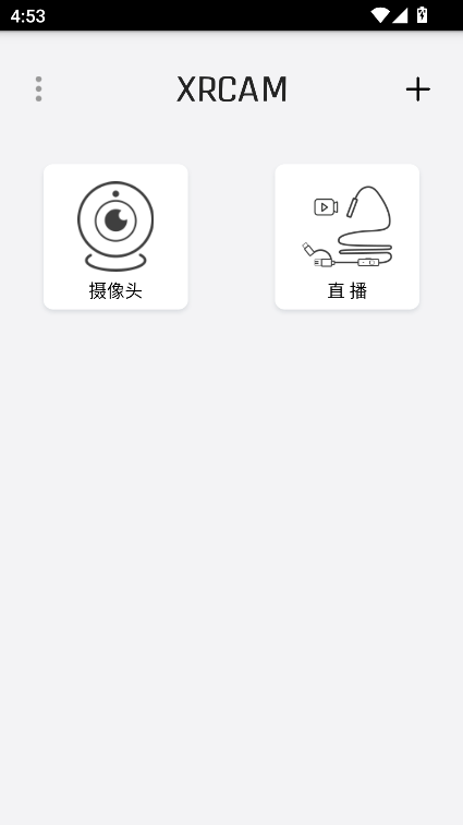 xrcam摄像头app下载官方最新版v1.0.42 手机版