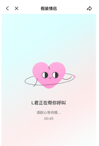 热拉app下载官方最新版(the L)v5.47.05 安卓最新版