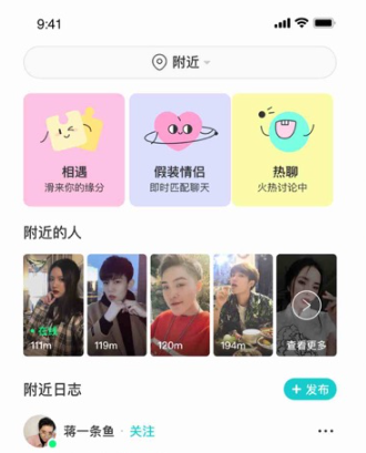 热拉app下载官方最新版(the L)v5.47.05 安卓最新版