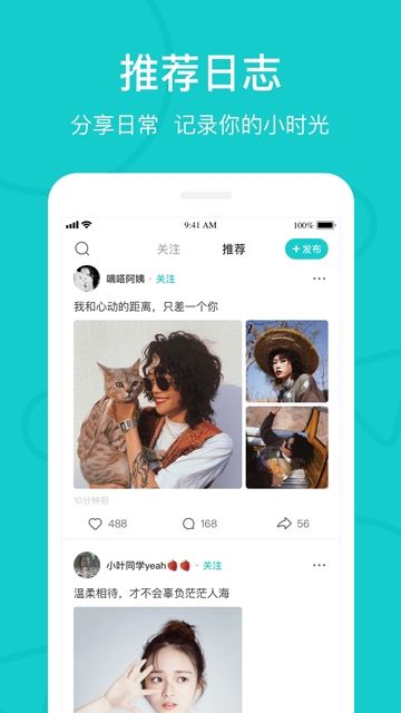 热拉app下载官方最新版(the L)v5.47.05 安卓最新版