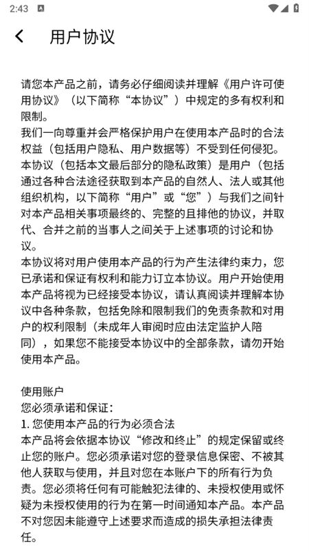 彩虹短剧软件安卓最新版2024