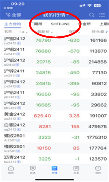 陶公领航最新版本下载v5.7.0 官方正版