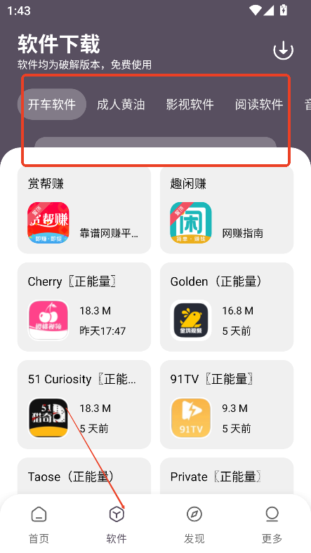 小K软件库官方正版下载v1.0.0 免费版