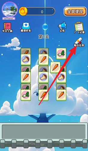 辉云助手app下载最新版本v1.3 安卓版