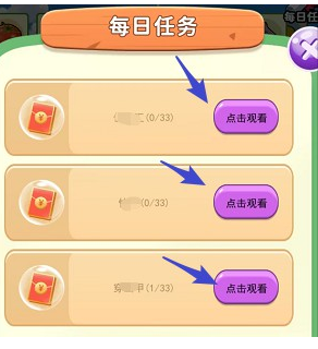 辉云助手app下载最新版本v1.3 安卓版