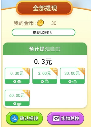 辉云助手app下载最新版本v1.3 安卓版