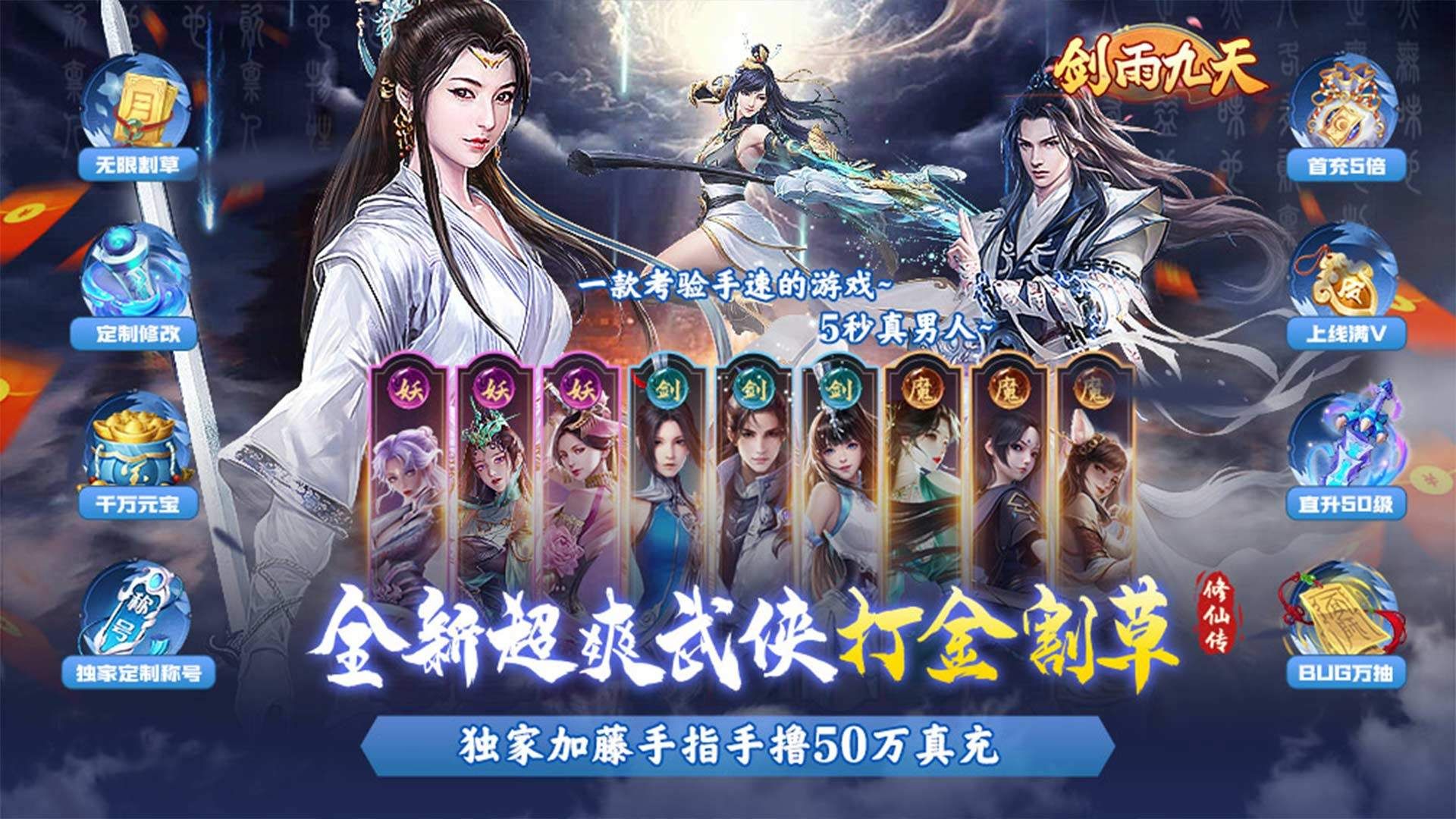 有没有变态满v超级福利的游戏-变态满v超级福利的游戏合集