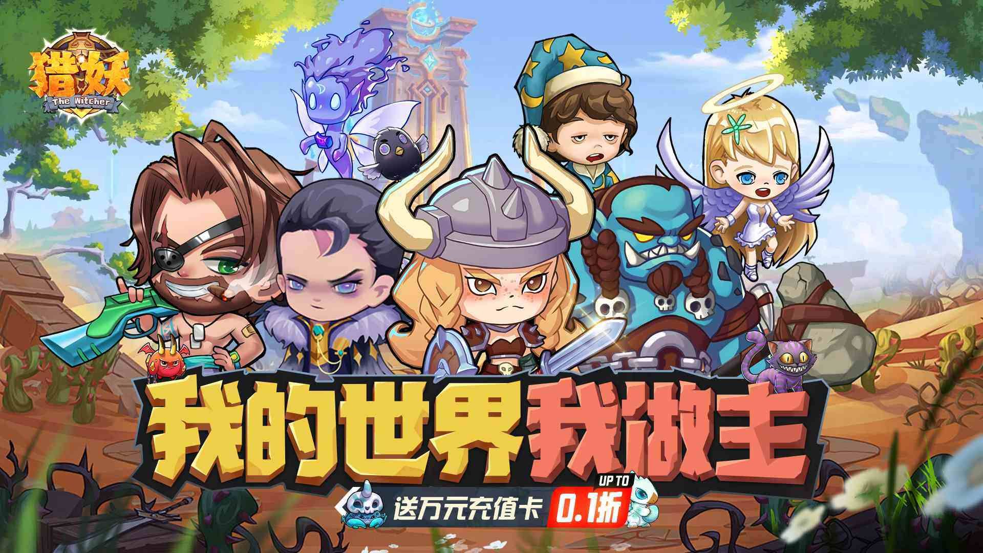 可以无限刷充的gm手游有哪些-可以无限刷充的gm手游推荐