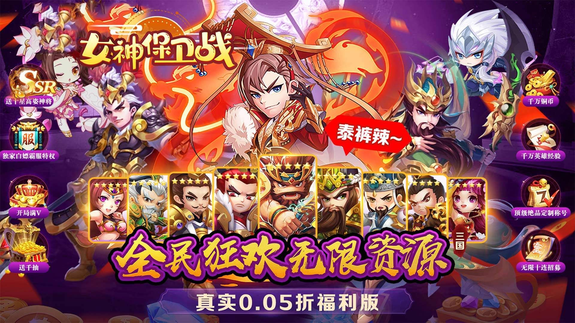 可以无限刷充的gm手游有哪些-可以无限刷充的gm手游推荐