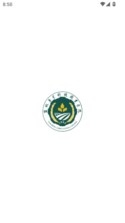数智盐农app官方下载最新版v7.2.17 安卓版