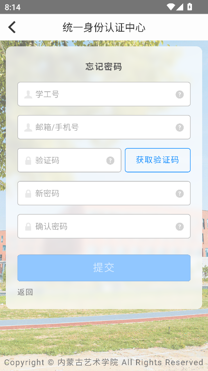 i艺苑app下载官方安卓版v0.0.3 最新版