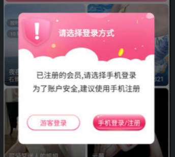 抹茶直播