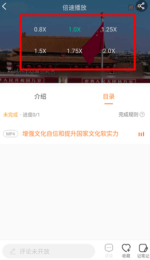 国资e学app下载官方2024v6.3.9 最新版