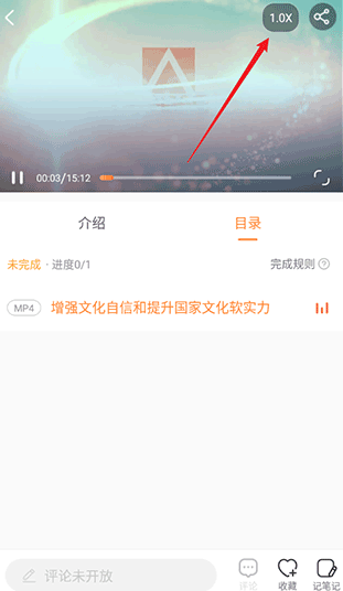 国资e学app下载官方2024v6.3.9 最新版