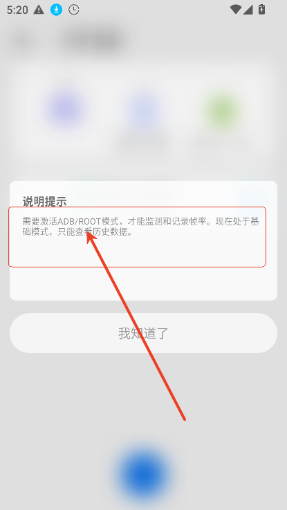 sense工具箱(Scene)官方下载v8.2.0 手机版
