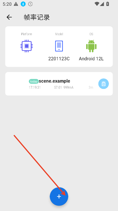 sense工具箱(Scene)官方下载v8.2.0 手机版