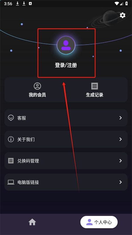 量子探险智能写作app手机版